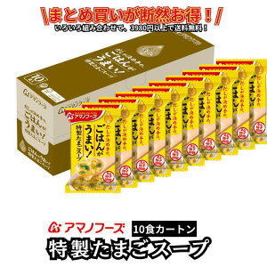 A}mt[Y THE܂ ͂񂪂܂I ܂X[v 10HJ[g   ȃJ[g gݍ킹3,980~ȏ㓯wőt[YhC X` CX^