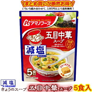 傤̃X[v ܖڒ؃X[v5H  A}mt[Y t[YhC ȑܔ 낢gݍ킹3,980~ȏ㓯wő~ CX^g  ۑH p