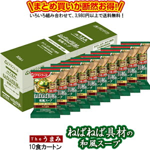 The܂ 3̂˂΂˂΋ނ̘aX[v 10HJ[g  A}mt[Y t[YhC  ȃJ[g gݍ킹3,980~ȏ㓯wő ȖX` ~ CX^