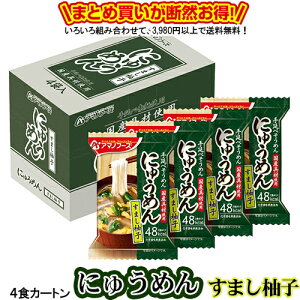 ɂイ߂ ܂Mq 4HJ[g  A}mt[Y t[YhC  ȃJ[g 邾łɂイ߂ɂȂՌI낢gݍ킹3,980~ȏ㓯w