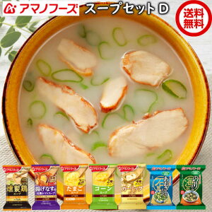 一人暮らし 非常食 カップ麺 インスタント食品の人気商品 通販 価格比較 価格 Com 一人暮らし 非常食 カップ麺 インスタント食品の人気商品 通販 価格比較 価格 Com