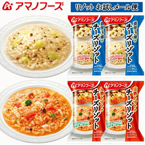 フリーズドライ チーズ その他のレトルト 惣菜の人気商品 通販 価格比較 価格 Com