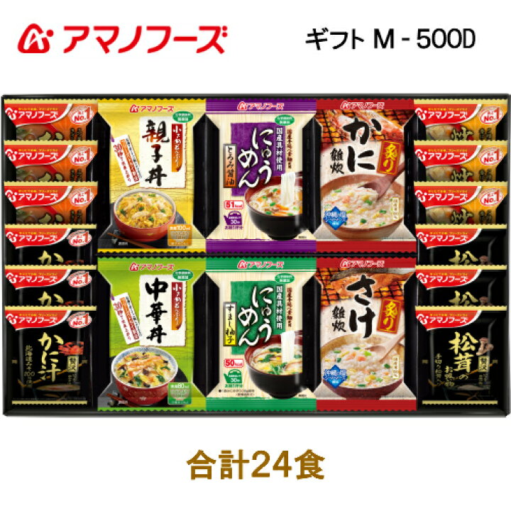 268円 現品限り一斉値下げ! アマノフーズ にゅうめんすまし柚子 13g×4個 268円 現品限り一斉値下げ! アマノフーズ にゅうめんすまし柚子 13g×4個