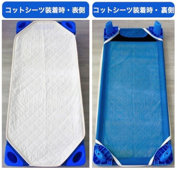 楽天市場】オーダーコットシーツ オーダーコットカバー 保育園 お昼寝 