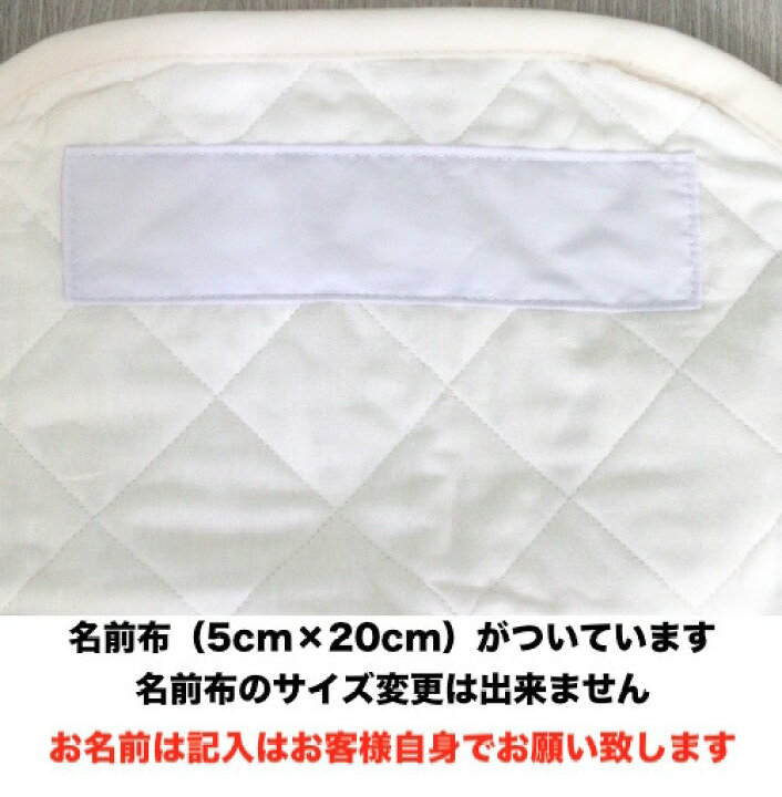 楽天市場 保育園コットシーツ 巾60cm 丈134cm コットシーツ コットカバー 午睡ベット 保育園お昼寝 素材を含め1ランク上のコットシーツを目指しました 田村寝装 楽天市場店 楽天市場 保育園コットシーツ 巾60cm 丈134cm コットシーツ コットカバー 午睡ベット 保育園お昼寝 素材を含め1ランク上のコットシーツを目指しました 田村寝装 楽天市場店