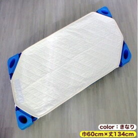 コットシーツ コットカバー ベットシーツ ベットカバー 午睡ベット 保育園 お昼寝 安心素材 肌にやさしい 生地使用 60cm×丈134cm 60cm×丈144cm 60cm×丈100cm 1ランク上のコットシーツを目指しました