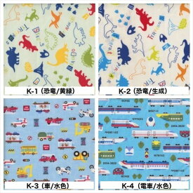 【5枚以上ご購入で送料無料！！】ランチョンマット 日本製 小学校 幼稚園 保育園 入園準備 入学準備 男の子 女の子 子供 キッズ 給食 お弁当 食卓 家族団欒 プレゼント かわいい おしゃれ 小さめ ポイント消化 綿100% 品質・縫製自信あり メール便発送 20cm×30cm #b