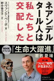 楽天市場 野中香方子 訳の通販
