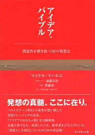 楽天市場 斉藤 奈美の通販