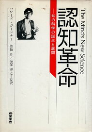 楽天市場】【中古】TATの世界—物語分析の実際 / 鈴木睦夫 / 誠信書房 