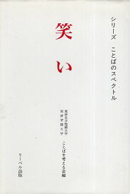 楽天市場 東洋大学の通販