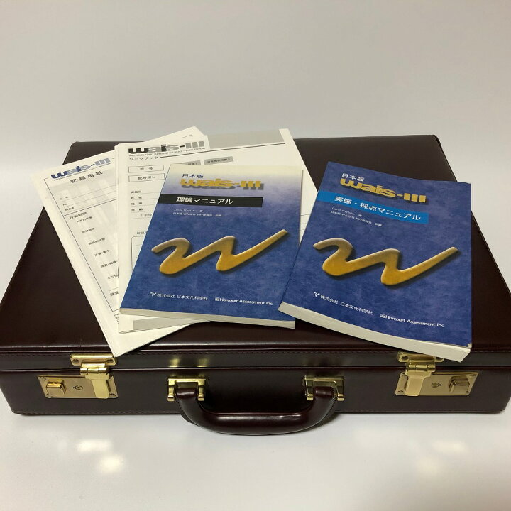 楽天市場】【中古】【中古心理検査】WAIS-III成人知能診断検査 / David 
