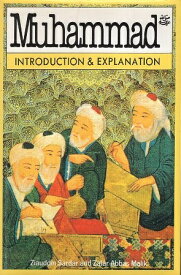 【中古】ムハンマド (知的常識シリーズ) / サーダー ジアウッディン マリク ザファール 堀たほ子 / 心交社