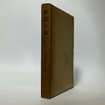 楽天市場】友清歓真の通販