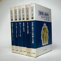 楽天市場】国谷 誠朗の通販 