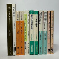 楽天市場】古本 セットの通販