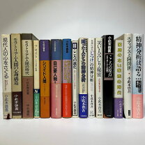楽天市場】古本 セットの通販