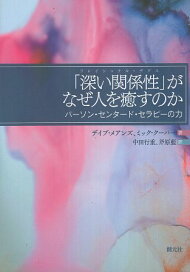 楽天市場】【中古】ロールシャッハ・テスト 図版 スイス原版／Hermann 