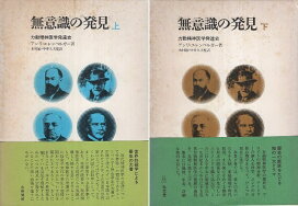 楽天市場】【中古】TATの世界—物語分析の実際 / 鈴木睦夫 / 誠信書房 