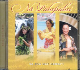 【中古】【CD】Ka Pua Hae Hawaii [輸入盤] / Na Palapalai ナー・パラパライ / KOOPS2　KPSE-1004
