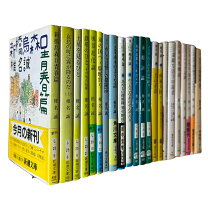 楽天市場】古本 セットの通販