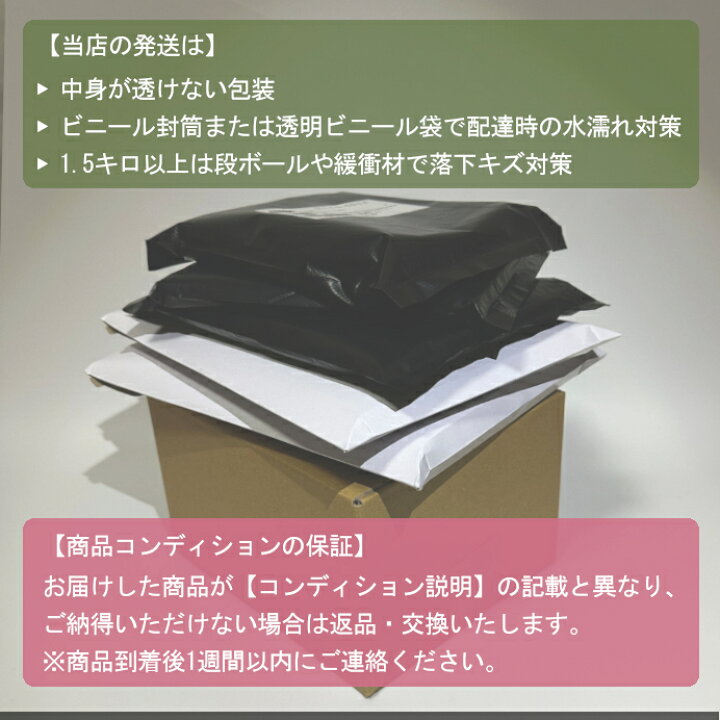 楽天市場 中古 臨床心理学と 生きる ということ 村瀬 孝雄 村瀬 嘉代子 日本評論社 心理学の古本屋たむら書房