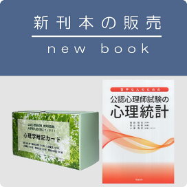 楽天市場】【中古】夢学(ユメオロジー)—創造的な夢の見方と活用法 
