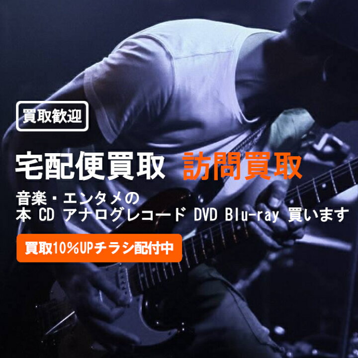 楽天市場】【中古】【CD】インタープリテイションズ〜カーペンターズ 