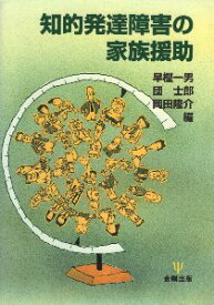 楽天市場 団 士郎の通販
