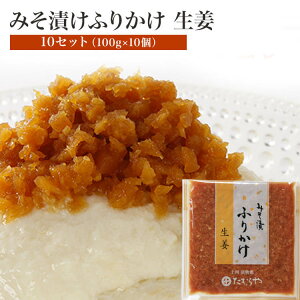 ނ XЂ ݂Ђ ݂ ӂ肩 I 10Zbg 100g×10