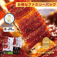 【たむろ極 幻のめすうなぎ艶鰻 ファミリーパック】国産うなぎ蒲焼4尾以上＋1尾（約5〜7人前）送料無料 …