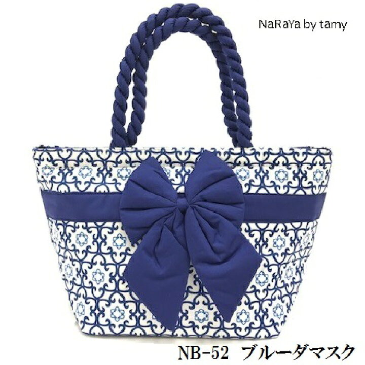 楽天市場】【タイ ナラヤ NaRaYa リボンバッグ 舟型S】リボンバッグ 結婚式 サブバッグ かわいい 可愛い CA キャビンアテンダント 宝塚 娘役 ポイント消化 誕生日 プレゼント ラッピング無料 リボンバック ミニトート ランチバッグ 新作 土産 旅行 : NaRaYa by tamy 楽天市場】【タイ ナラヤ NaRaYa リボンバッグ 舟型S】リボンバッグ 結婚式 サブバッグ かわいい 可愛い CA キャビンアテンダント 宝塚 娘役 ポイント消化 誕生日 プレゼント ラッピング無料 リボンバック ミニトート ランチバッグ 新作 土産 旅行 : NaRaYa by tamy
