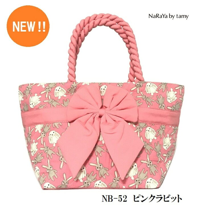 楽天市場】【タイ ナラヤ NaRaYa リボンバッグ 舟型S】リボンバッグ 結婚式 サブバッグ かわいい 可愛い CA キャビンアテンダント 宝塚 娘役 ポイント消化 誕生日 プレゼント ラッピング無料 リボンバック ミニトート ランチバッグ 新作 土産 旅行 : NaRaYa by tamy 楽天市場】【タイ ナラヤ NaRaYa リボンバッグ 舟型S】リボンバッグ 結婚式 サブバッグ かわいい 可愛い CA キャビンアテンダント 宝塚 娘役 ポイント消化 誕生日 プレゼント ラッピング無料 リボンバック ミニトート ランチバッグ 新作 土産 旅行 : NaRaYa by tamy