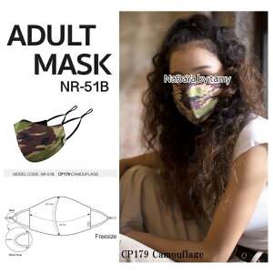 y84OFFzy V ^C i NaRaYa p }XN zCA   s |Cg v[g mask 􂦂 lp z  O΍   킢 [ ca 􂦂}