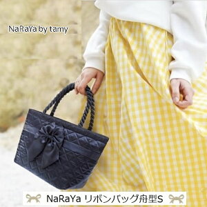 結婚式 マザーズバッグの通販 価格比較 価格 Com
