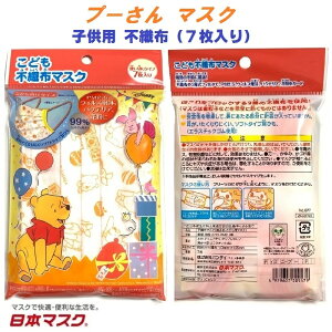 y 7 v[ qp sDz }XN z  J[ ق ԕ PM2.5 \h |Cg ǂ O ΍  킢 [   Hp ۉ ێ pooh j̎q ̎q L