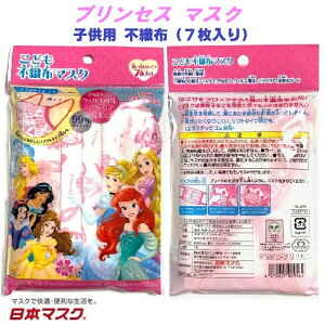 y  7 vZX qp sDz }XN z  J[ ق ԕ PM2.5 \h |Cg ǂ O΍  킢 [   Hp ۉ ێ princess j