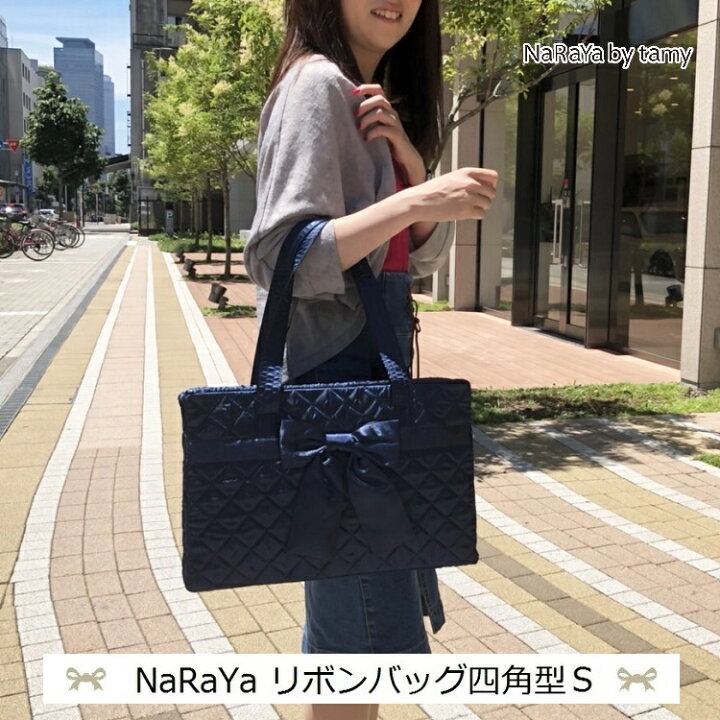 ペック アレイ 教育する 宝塚 娘 役 バッグ ブランド ラインナップ けん引 ツール