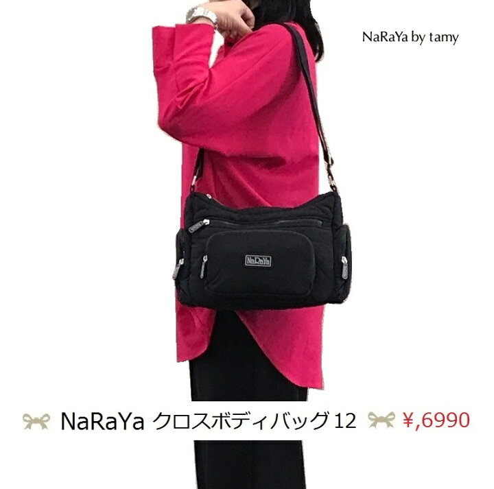 楽天市場】【タイ ナラヤ NaRaYa クロスボディバッグ12】斜めがけ 