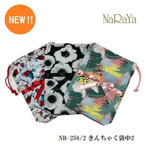 y  zy ^C i NaRaYa 񂿂Ⴍ  2zs |[` yV a v[g bsO  {obO ޗǉ CA LrAe_g  В WF[