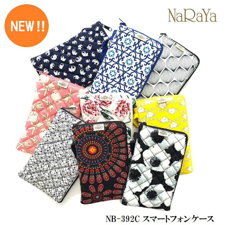 楽天市場 タイ ナラヤ Naraya 携帯 スマホ ケース 大 New アイフォン ケース 母の日 キャビンアテンダント Ca 宝塚 スマートフォン Iphone ポイント消化 母の日 キャビンアテンダント Ca 宝塚 かわいい 可愛い Naraya By Tamy
