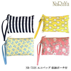 y10OFFzy  ^C i NaRaYa GRobO |[`tzs |[` v[g bsO  {obO ޗǒJ CA  킢  [ gїp W  