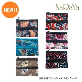 【タイ ナラヤ NaRaYa ティッシュ&コインケース 】ランキング1位 CA 宝塚 娘役 旅行 誕生日 プレゼント ラッピング無料 リボンバック キャビンアテンダント かわいい 可愛い 土産 新作 トラベル