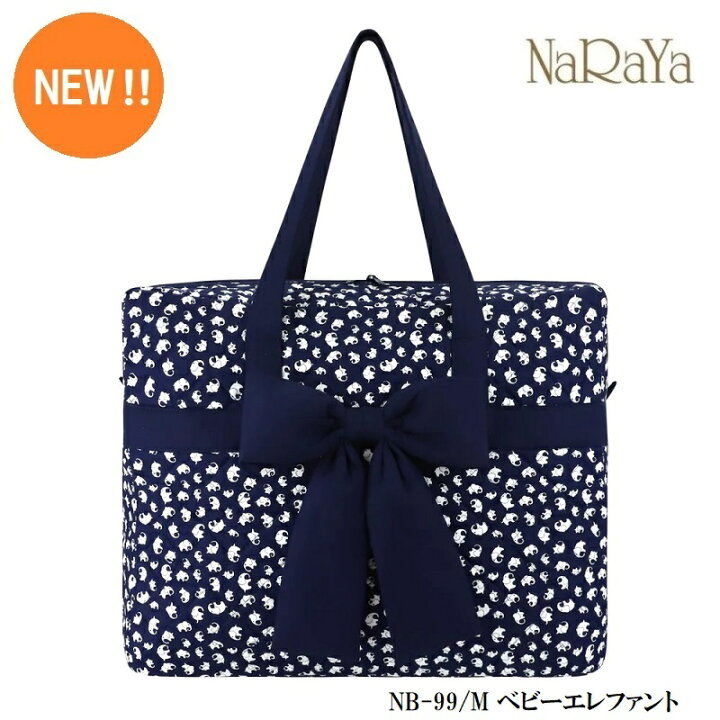 楽天市場】【タイ ナラヤ NaRaYa リボンバッグ 四角型 M】スポーツ  