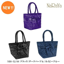 【タイ ナラヤ NaRaYa リボンバッグ 舟型SS】リボンバッグ 結婚式 サブバッグ ランキング受賞 CA キャビンアテンダント 宝塚 娘役 母の日 ポイント消化 誕生日 プレゼント ラッピング無料 リボンバック 楽天 慶弔 リボン かわいい 可愛い 通勤 軽量 レディース バッグ 小さめ