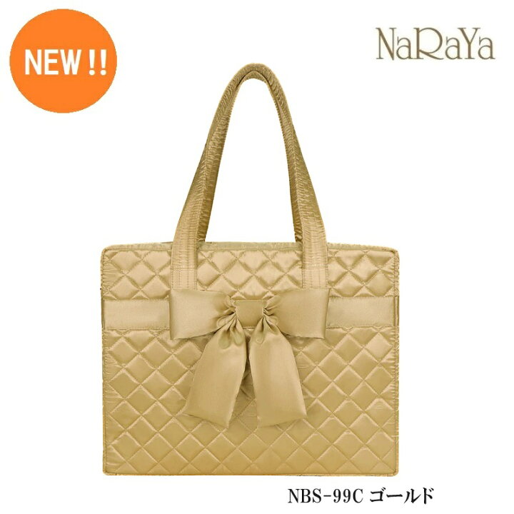 楽天市場】【 タイ ナラヤ NaRaYa リボンバッグ 四角型 L Wファスナー  