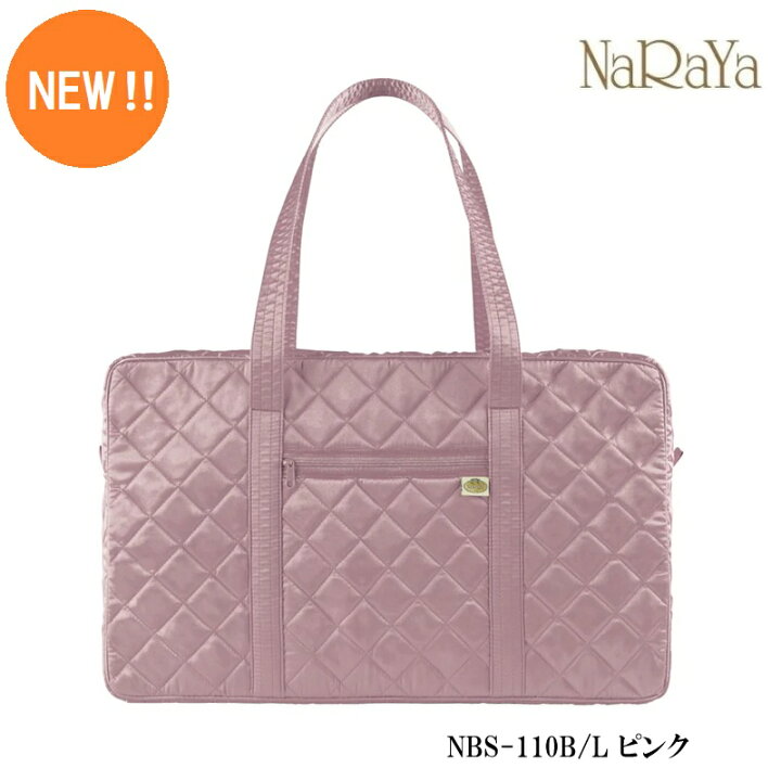 楽天市場】【タイ ナラヤ NaRaYa ボストンバッグ 四角型 Wファスナー 