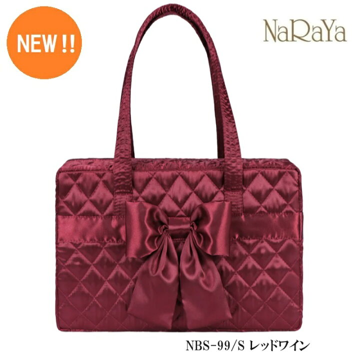 楽天市場】【 タイ ナラヤ NaRaYa リボンバッグ 四角型 S】かわいい  