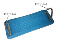 ブランコ座板（金具付き）