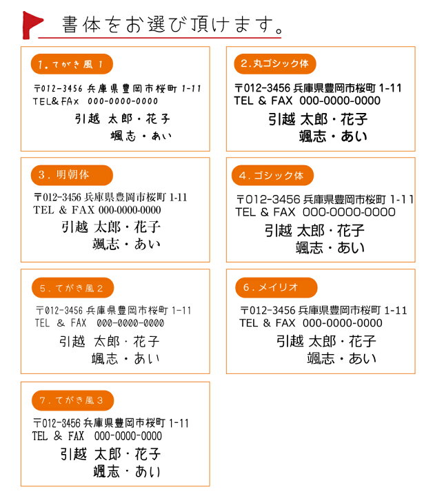 楽天市場】名入れ印刷 暑中見舞いはがき印刷 挨拶状 残暑見舞いはがき  